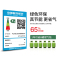 厨之宝红外线燃气灶双灶CA2531GD家用煤气灶嵌入式台式灶两用灶