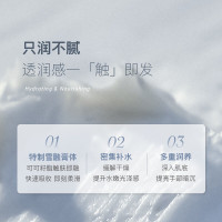 chillmore且悠雪融香氛护手霜(月下梅里)