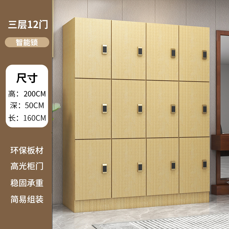 烁恒存包柜12门台高清大图