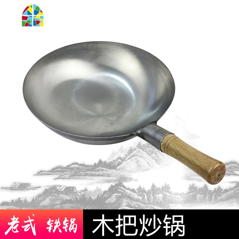 老式无涂层铁锅大勺马勺厨师轻便熟铁锅家用饭店圆底燃气灶炒菜锅 FENGHOU 36铁柄（单锅）