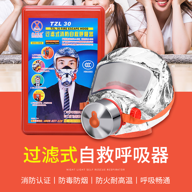 车用家用车载气溶胶灭火器多功能安全锤防毒面具防烟面罩绿瓶环保水基消防灭火毯套装火灾逃生应急救援套餐十