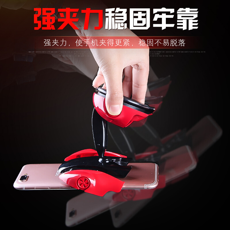 车载手机支架创意跑车支架吸盘式支架多功能仪表台汽车导航支架