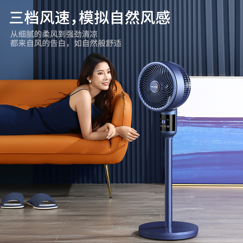 美菱空气循环扇落地扇电扇低噪涡轮卧室客厅台立两用风扇台扇高清大图