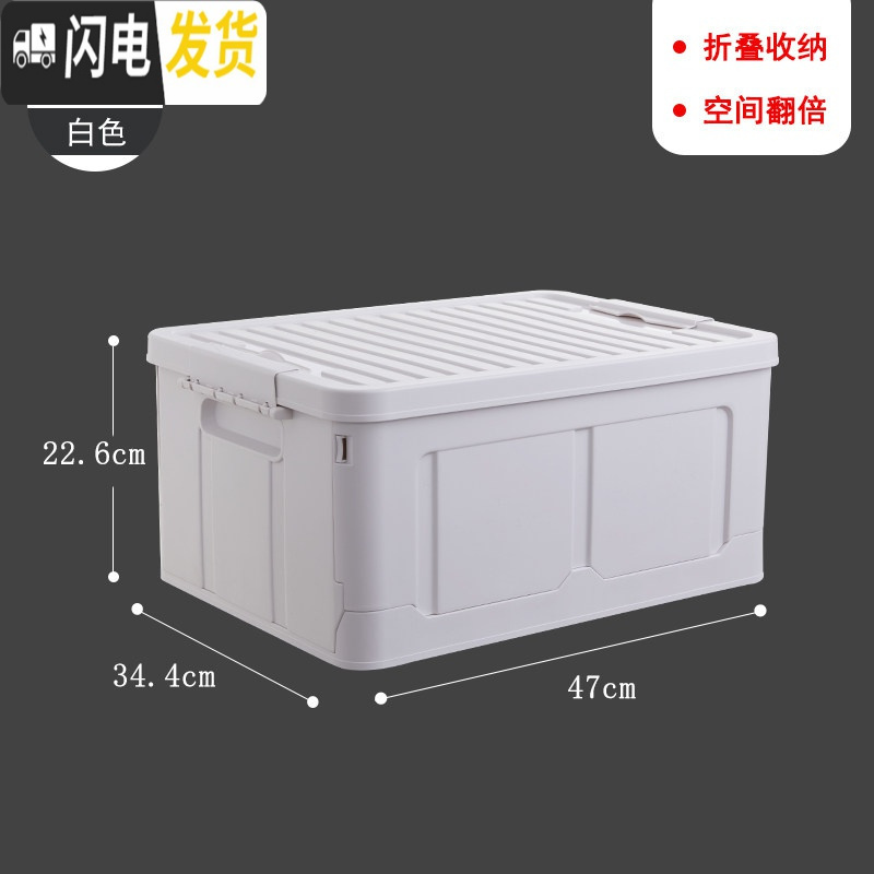 三维工匠特大可折叠学生书箱书籍整理箱衣服储物盒高中教室装书收纳箱高清大图