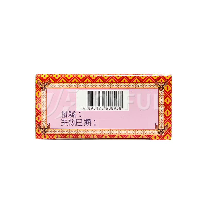 香港直邮怡安堂蜈蚣王正红花油45ml 特惠3瓶