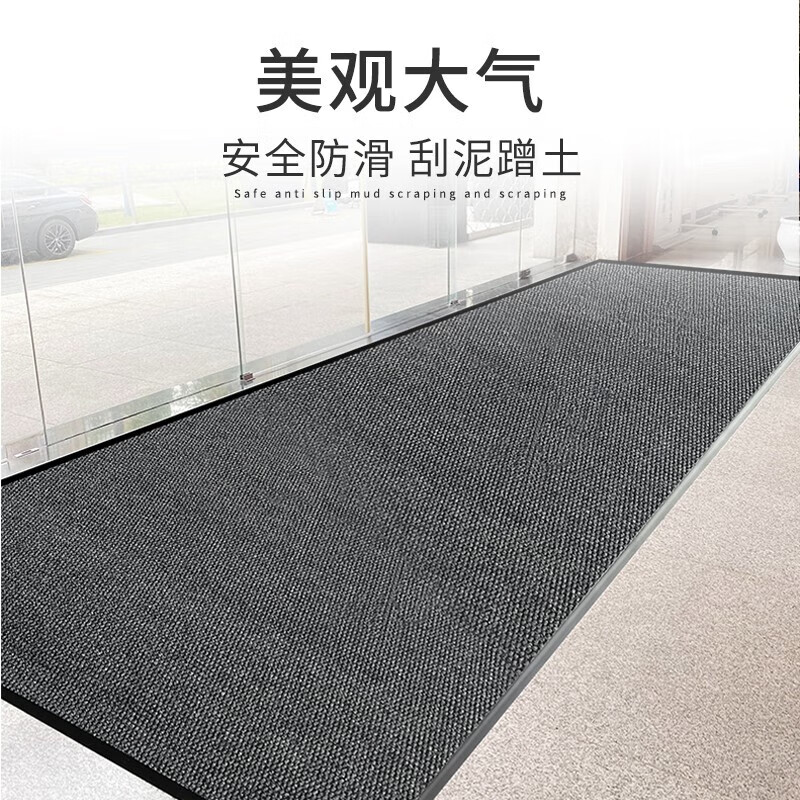 洁力(Clean Power) 菠萝纹 尺寸:0.1平方米;厚度:10mm 电梯地毯 灰色 (计价单位:张)高清大图