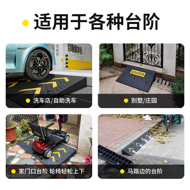 斜坡垫台阶垫减速带橡胶 长100*宽60*高17cm 双箭头高清大图