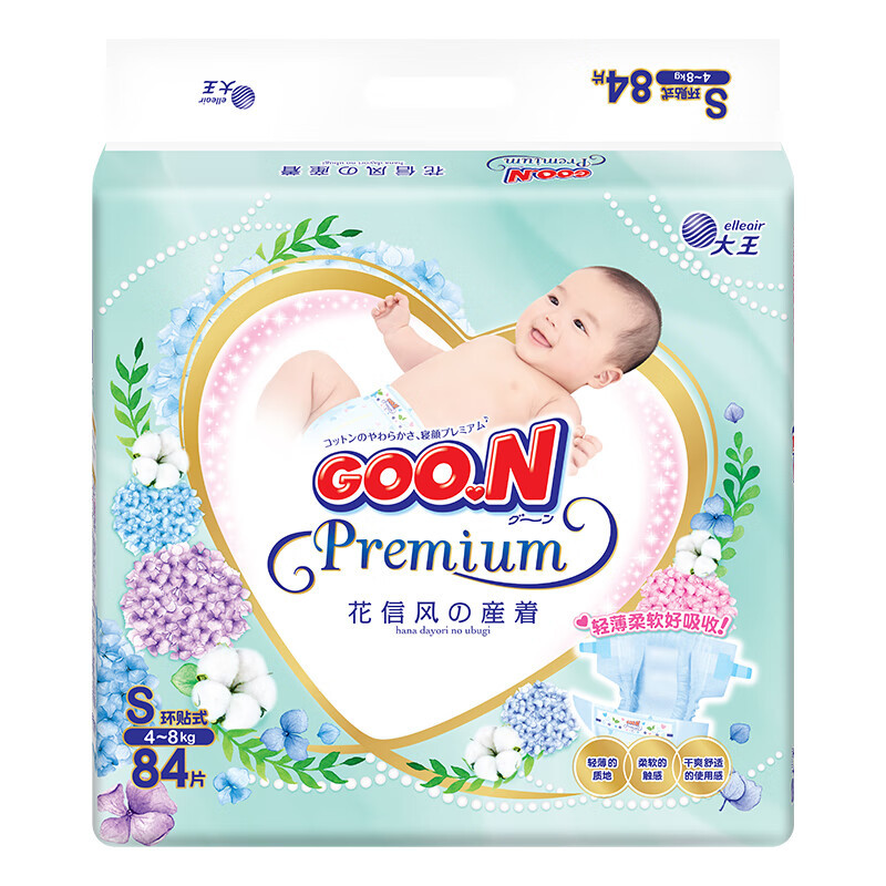 大王(GOO.N)花信风纸尿裤S号84片小码环贴式婴幼儿通用尿不湿