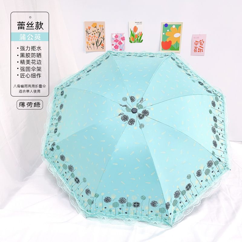 雨伞黑胶伞晴雨两用十骨太阳伞加大双人遮阳折叠防紫外线女