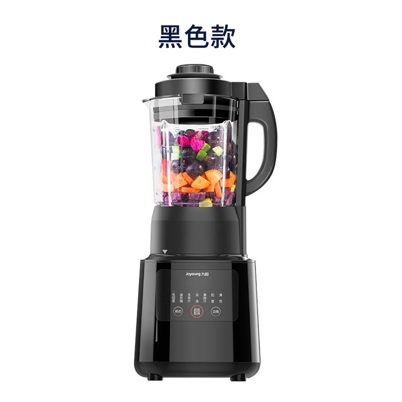 九阳加热破壁机家用小型豆浆料理全自动多功能正品 黑色