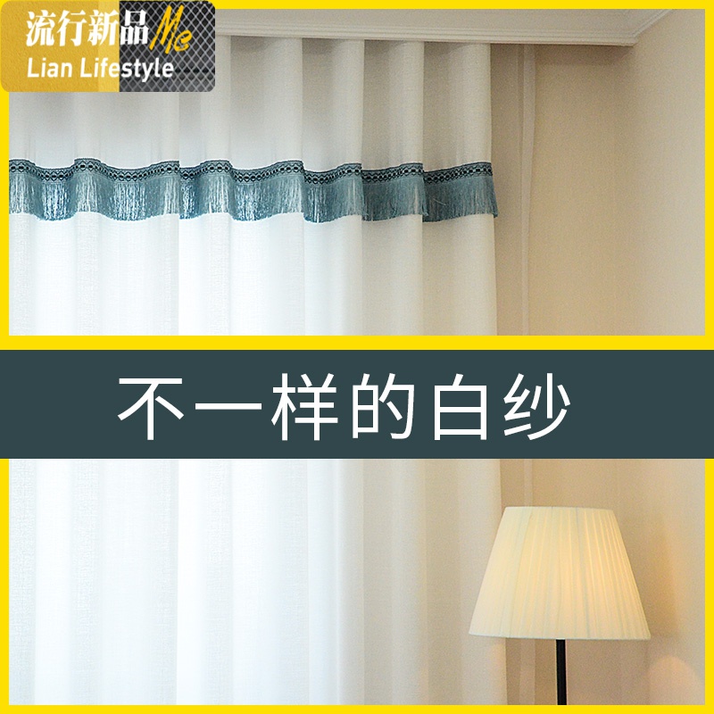 透光不透人纱窗帘加厚白纱隐私垂感白色白沙阳台沙帘遮光窗纱纱帘 三维工匠高清大图