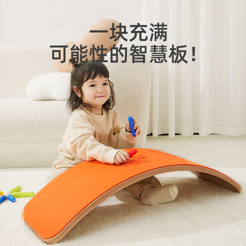 弥鹿(MiDeer)儿童实木多功能平衡游戏板跷跷板亲子互动弯曲板感统训练玩具