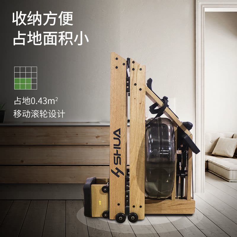 SHUA舒华划船机家用多功能水阻划船器 运动器健身器材SH-R5100无极变阻调节图片