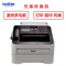 兄弟(brother)FAX-2890 黑白激光多功能传真机A4 传真/打印/复印三合一多功能传真机