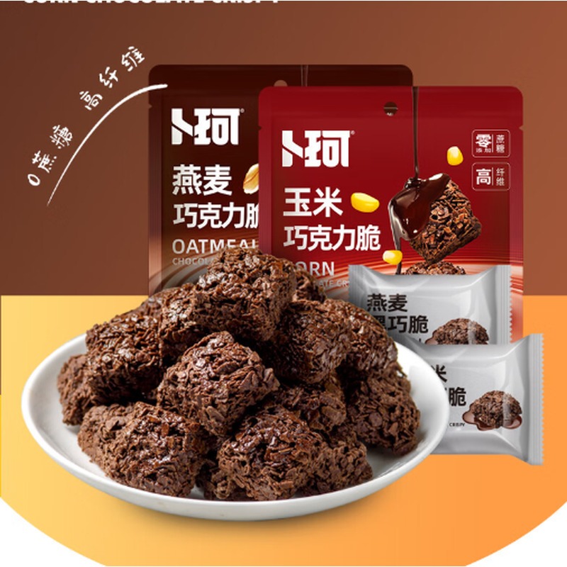 卜珂 玉米巧克力脆组合装480克高清大图