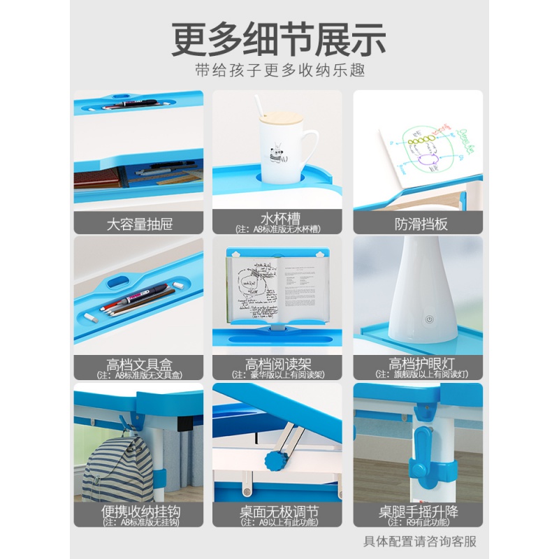 汐岩儿童学习桌小学生书桌家用写字桌椅套装组合小孩写作业桌子可升降高清大图
