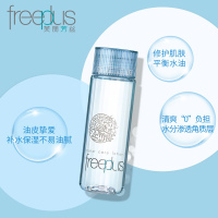 芙丽芳丝freeplus爽肤化妆水保湿补水130ml清爽修护/男女敏感肌