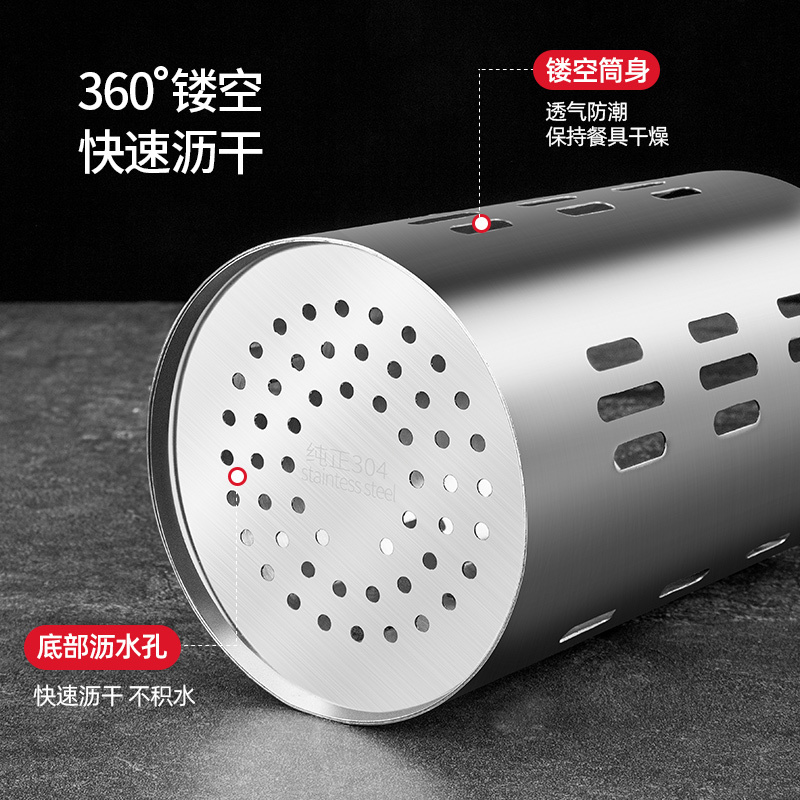 美厨 304不锈钢筷笼筷子筒 加厚沥水置物筷子架两件套 MCKL-02