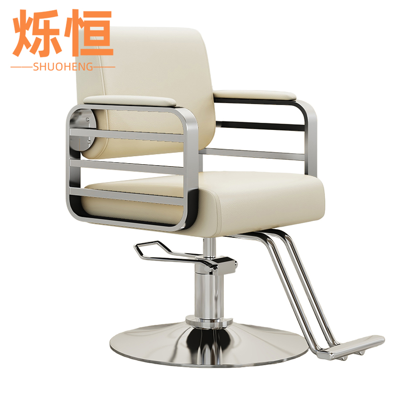 烁恒 吧台椅圆盘把