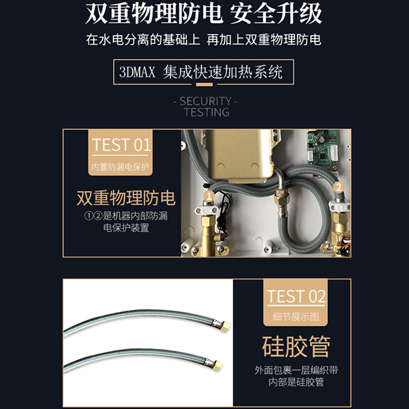 志高(CHIGO)即热式电热水器 快热式热水器触控式 变频恒温 快速即热ZG-KB820黑色8.5KW