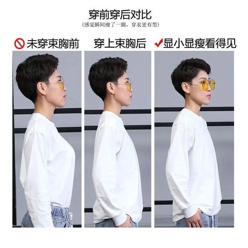 束胸内衣女绷带学生超平学生抹胸防走光显胸小无肩带les束胸裹胸 加厚无痕黑 无肩带 S