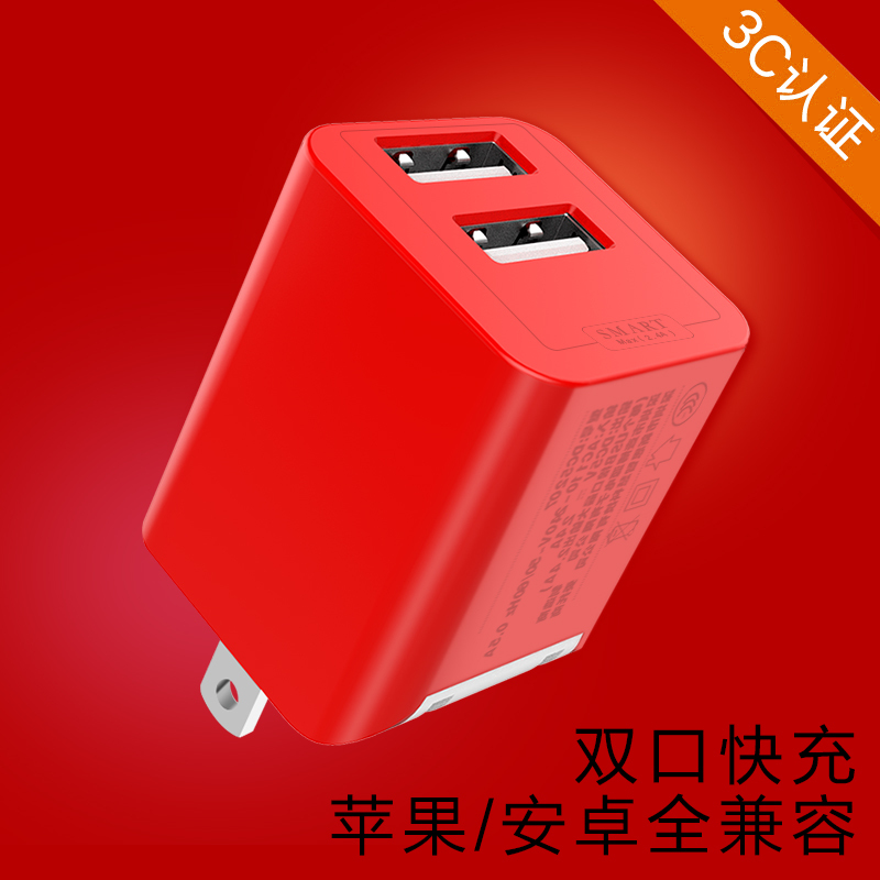 ESCASE 苹果双口折叠版手机2.4A充电器+数据线适用安卓华为快充充电头提速充电 套装线充CUC-05红