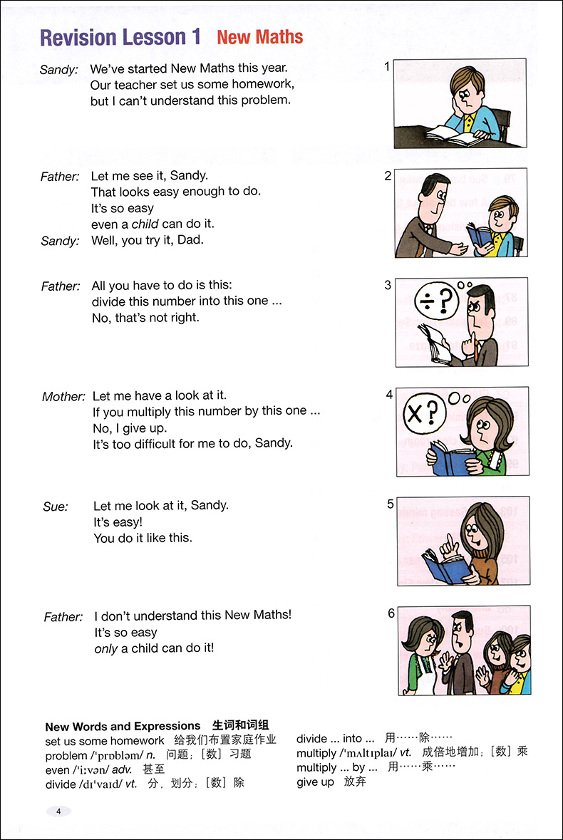 [正版]新版3L英语看听学4 学生用书 look listen learn 附光盘 LG亚历山大上海外语教育出版社少儿高清大图
