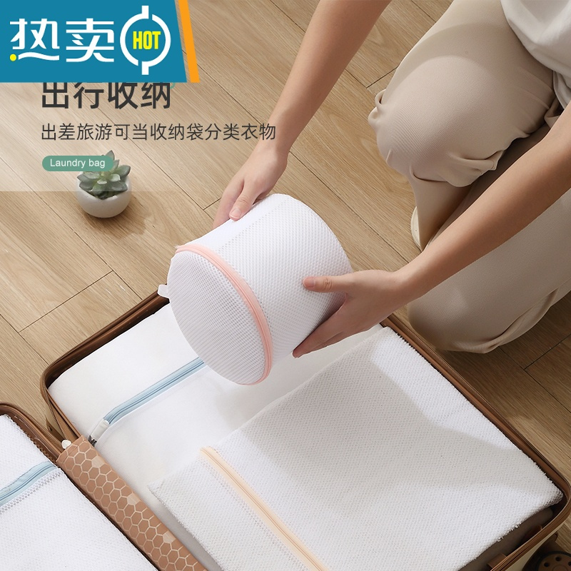 敬平洗衣袋洗衣机专用防变形内衣洗护袋家用文胸洗衣袋学生收纳网兜 粗网四件套(小中大+圆柱)护洗袋