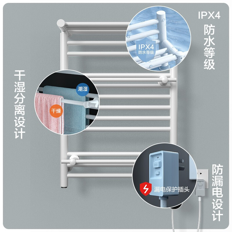 松下电热毛巾架白加热烘干浴室卫生间洗手间挂架打孔式浴巾置物DJ-J0368RCW 三口之家推荐(白色)右出线高清大图