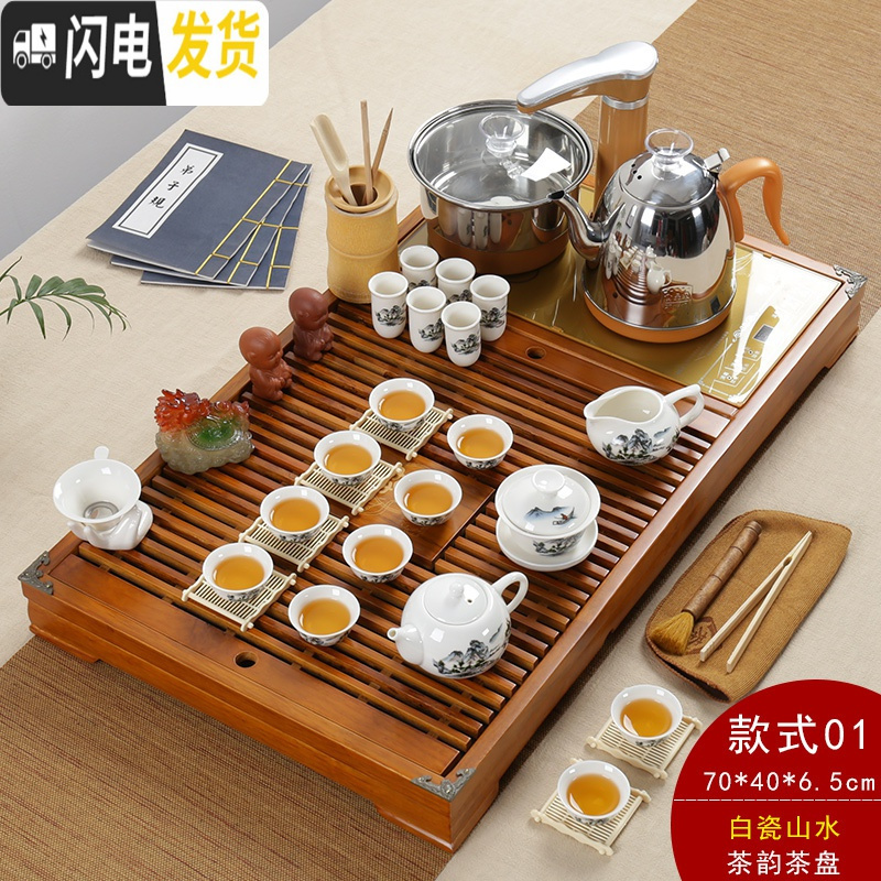 三维工匠实木茶盘套装全自动上水电磁炉功夫茶具茶海托盘简约一体茶台家用 款式10闻杯望尘原矿紫砂套