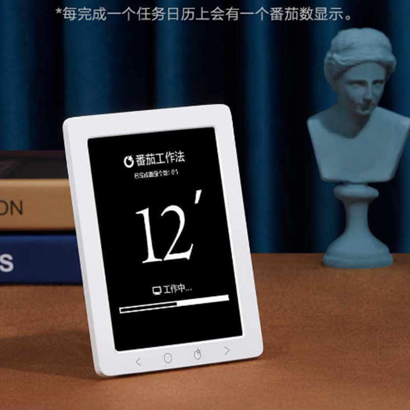 有品秒秒测智能健康日历台历万年历电子墨水屏