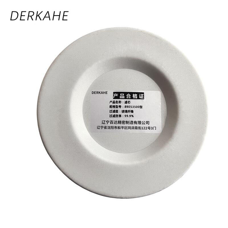 DERKAHE 滤芯 89053500型 支高清大图