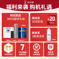 科沃斯新品T80S扫地机器人扫拖一体滚筒活洗自动清洗全自动洗地机智能家用 水箱版