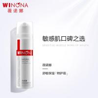 薇诺娜舒敏保湿特护霜15g修护面霜乳液补水修护皮肤屏障增厚角质层护肤品男女通用 订单实付满99起赠礼包