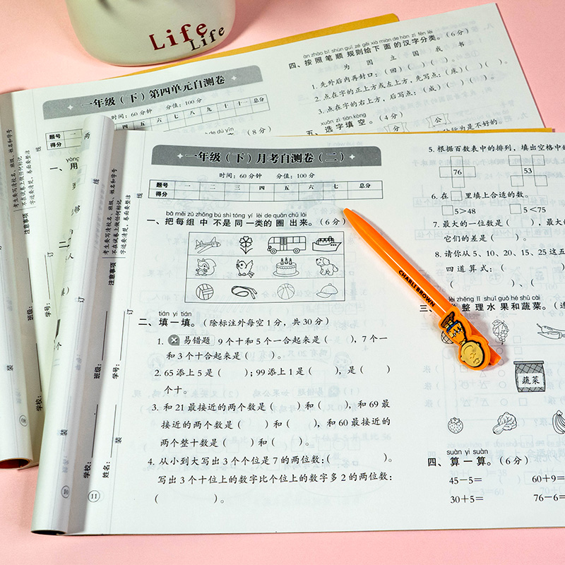 [4册套装]语数试卷+基础知识 二年级上 [正版]期末冲刺100分 一二年级三四五六年级上册下册语文数学英语试卷测试卷全高清大图