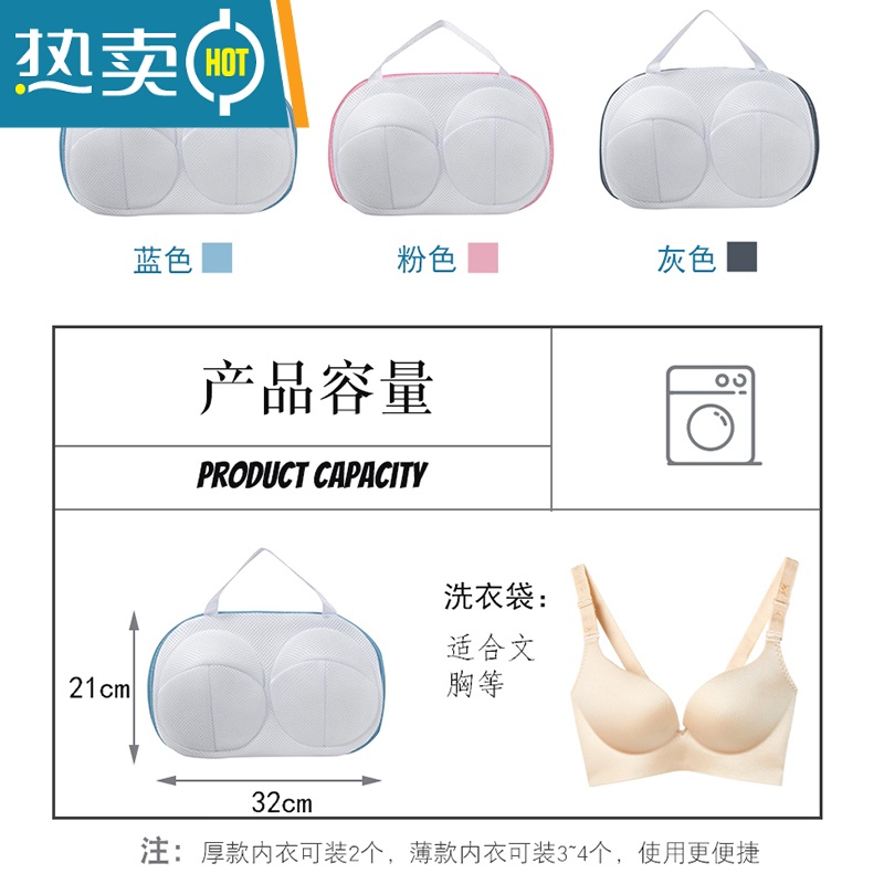 敬平机洗文胸防变形护洗袋清洗胸罩小背心网兜拉链款洗衣机洗内衣专用 蓝色 文胸专用洗衣袋[3个] 方便换洗高清大图