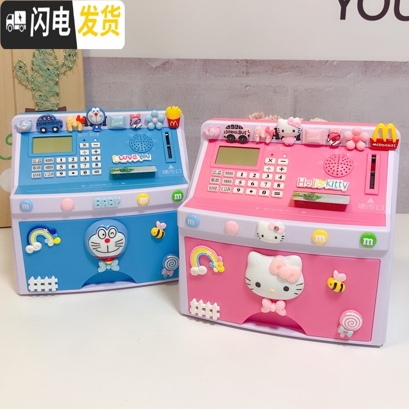 三维工匠卡通存钱罐语音密码储蓄罐儿童吸币机大容量ATM存钱箱存钱机 猴子简单款高清大图