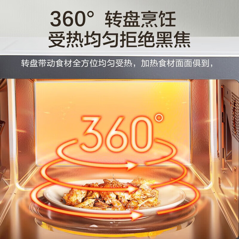 美的微波炉23升大容量 转盘式均匀加热 800W变频速热 M1-230E高清大图