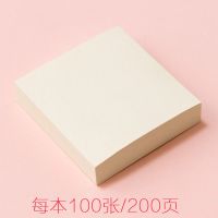 加厚便签本可撕随身小本子便携便条纸可爱空白本方格本迷你网格本