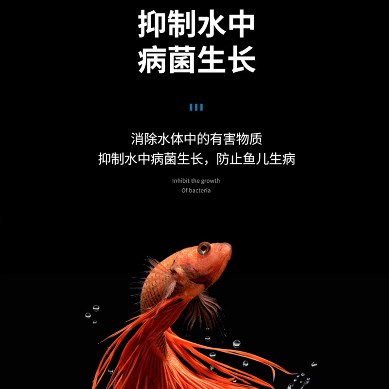 硝化细菌鱼缸用净水剂鱼药养鱼净化水质稳定剂鱼粪消化活菌液粪便高清大图