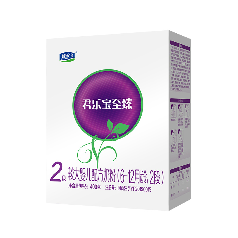 君乐宝奶粉至臻较大婴儿配方奶粉 2段(6-12个月适用) 400g盒装高清大图