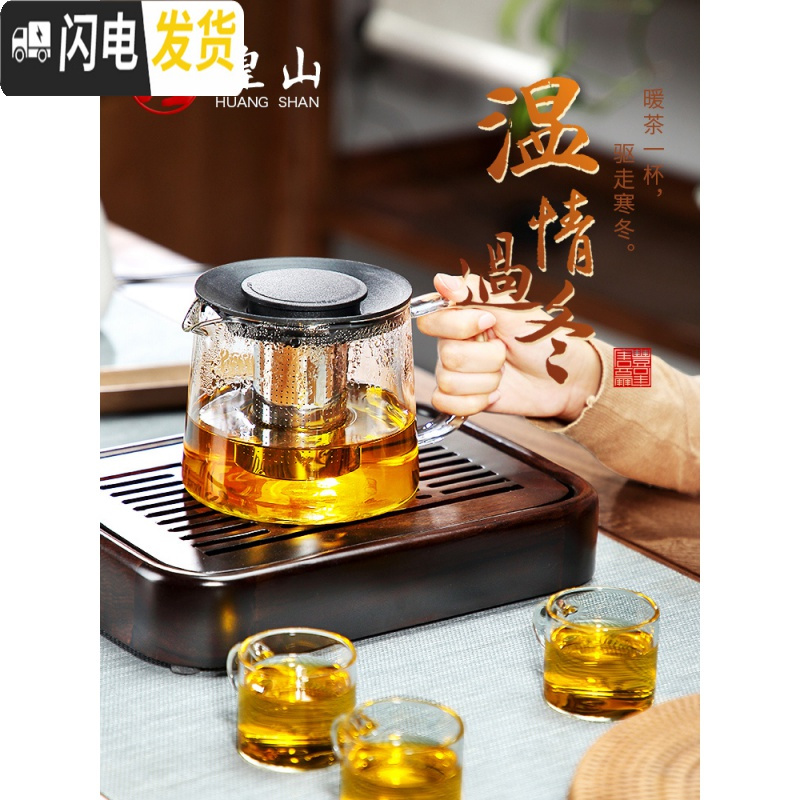 三维工匠玻璃飘逸杯泡茶壶家用过滤内胆茶水分离器单人茶壶沏茶茶具套装 圆盈玻璃壶(小)38高清大图
