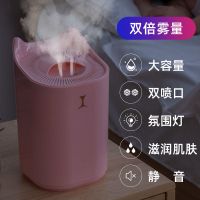 加湿器家用静音卧室大雾量办公室学生宿舍滋润肌肤净化空气喷雾器 大容量3.3L+滋润肌肤+静音
