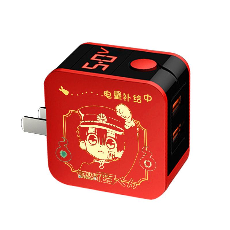 智能数显快充电头-花子君 二次元地缚少年花子君周边充电器双USB智能快充数显动漫插头