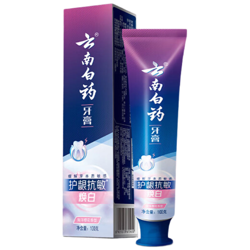 云南白药护龈抗敏牙膏海洋樱花香型100g