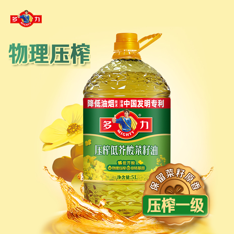 多力 低芥酸特香菜籽油5L非转基因物理压榨健康食用油健康油家用炒菜烹饪酥田推荐高清大图
