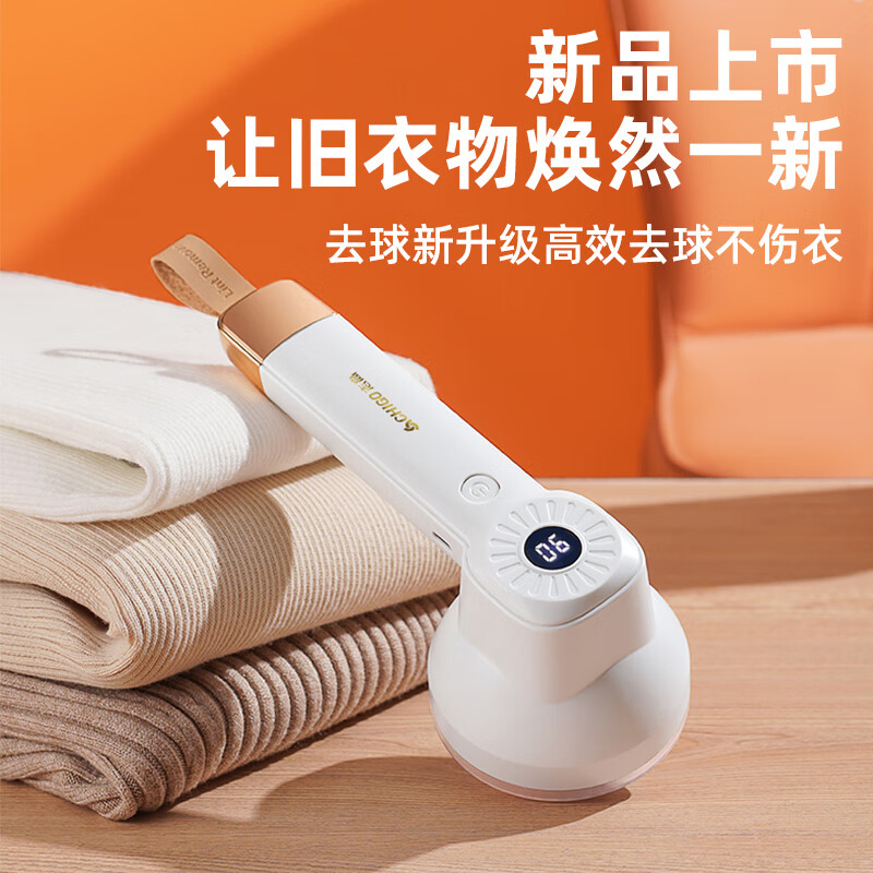 志高(CHIGO)M108志高毛球修剪器 9W(单位:个)皓白高清大图
