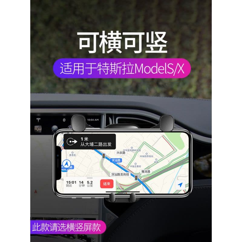 火豹专用特拉model/model s手机车载支架车用导航手机架无损改装 ModelX/S专用(mini气质银)手机座图片