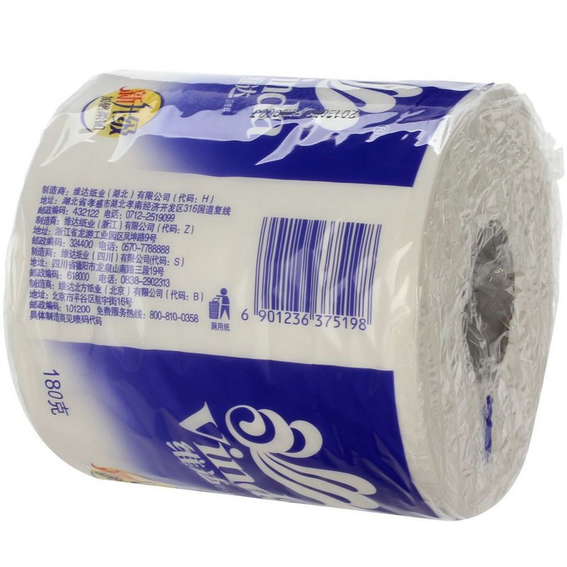 维达(Vinda)卫生纸180G蓝色经典 四层新升级维达卷纸V4028 10卷/提