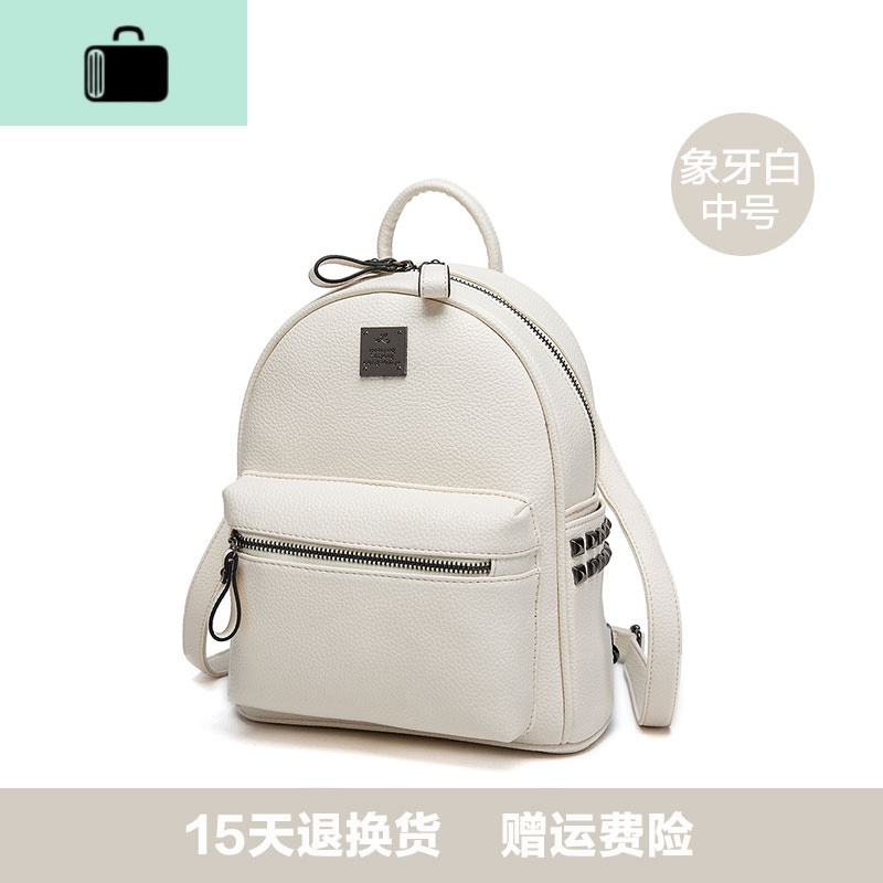 迷你双肩包女士韩版软皮百搭2020年新款超火的时尚小型铆钉小背包NEWLAKE 象牙白中号可放下9.7寸iPad